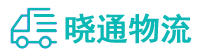 长沙到南开区物流公司